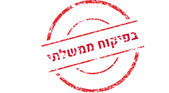 פיקוח ממשלתי
