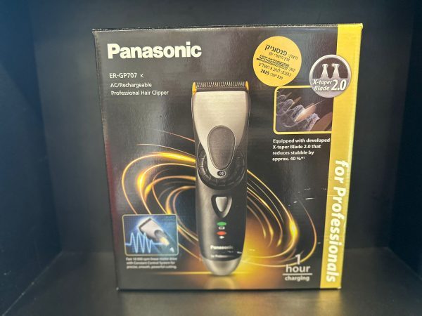 מכונת תספורת פנסוניק  דגם 707