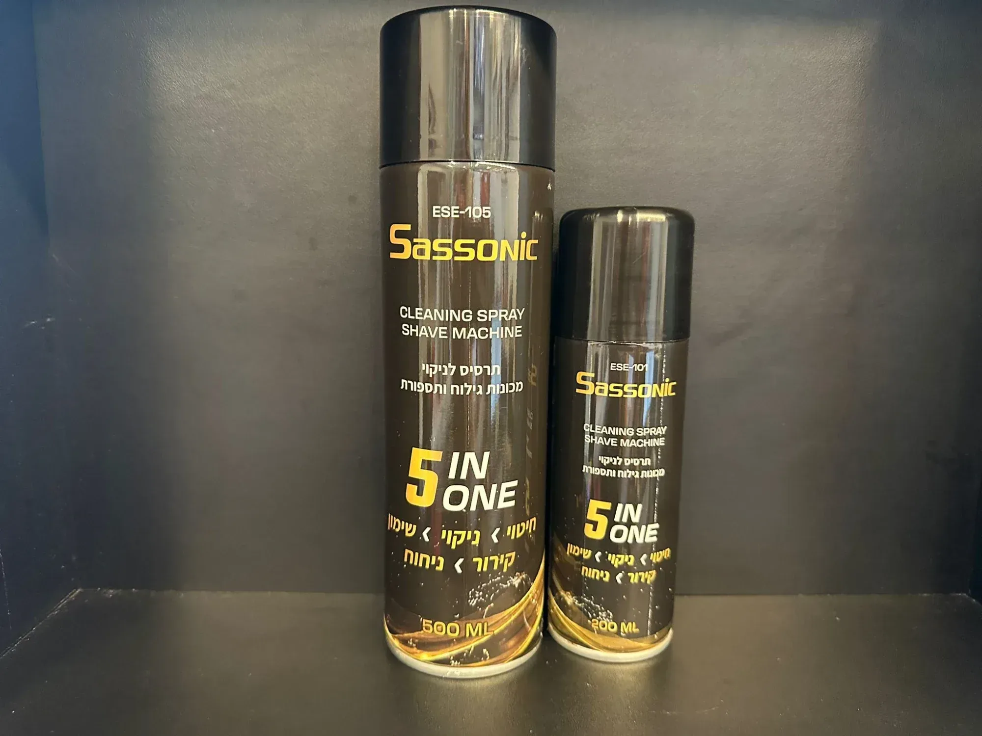 סדרת תרסיסי ניקוי למכונות תספורת של Sassonic, בקבוק גדול ובקבוק קטן.