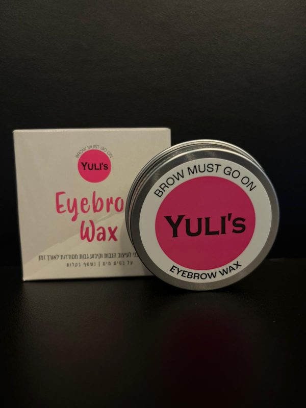 ווקס לגבות יוליס