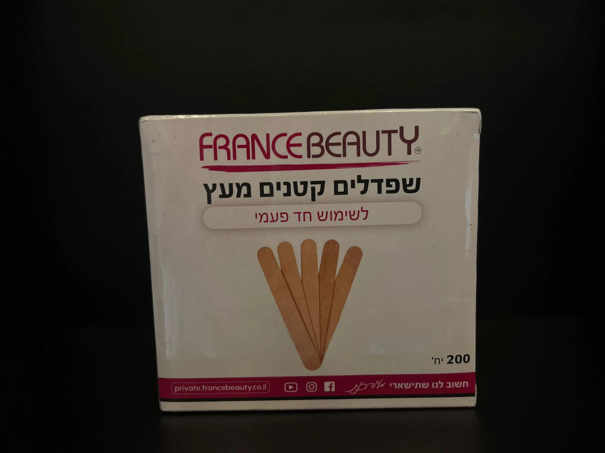 קופסה עם ספדלים קטנים מעץ לשימוש מקצועי בתחום קוסמטיקה וטיפוח.