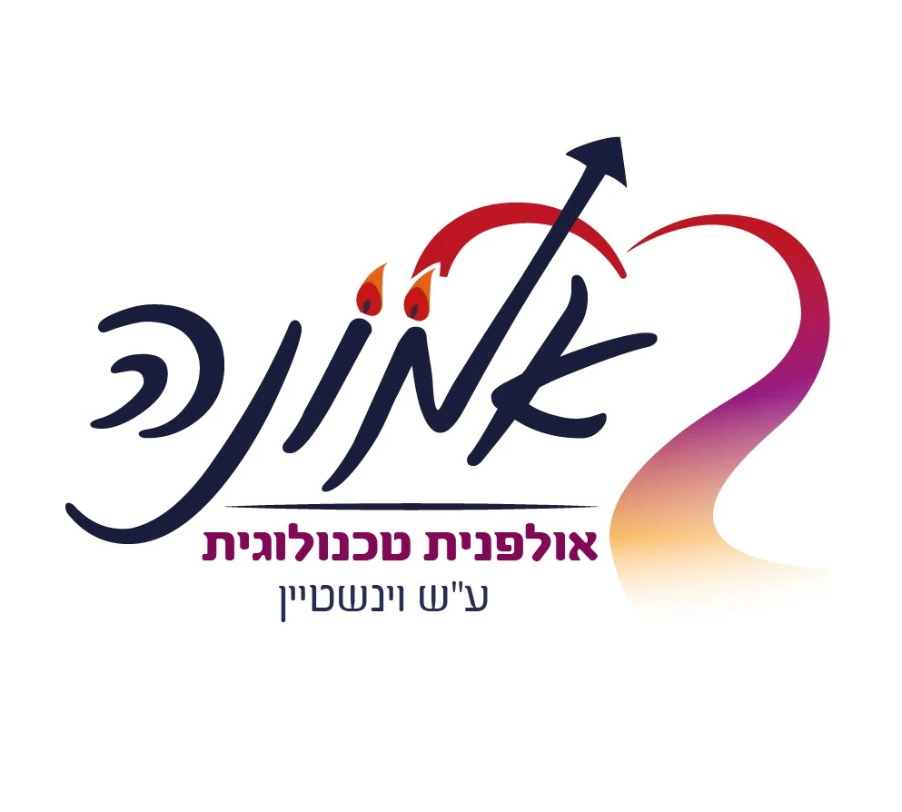 לוגו של "אולפנית טכנולוגית", המייצג מוסד לימודים בתחום המקצועות הטכנולוגיים.