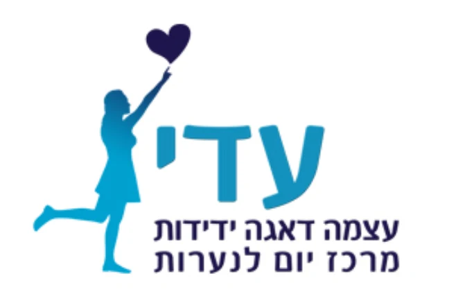 הורדה