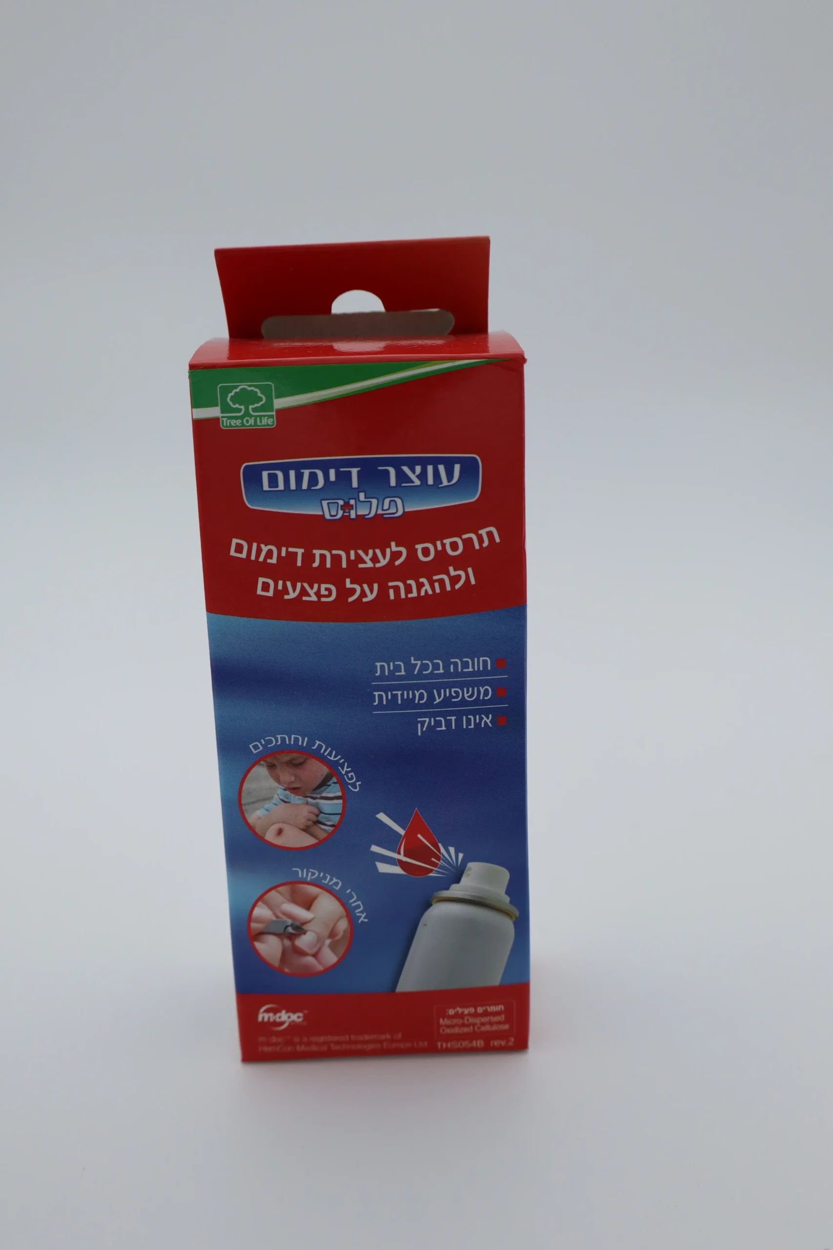 תרסיס עוצר דם